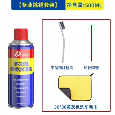 agent rust remover car window: Cleaning/curing agent - puluchi-500ml-anti-rust-agent-1-bottle-towel-stainless-steel-brush