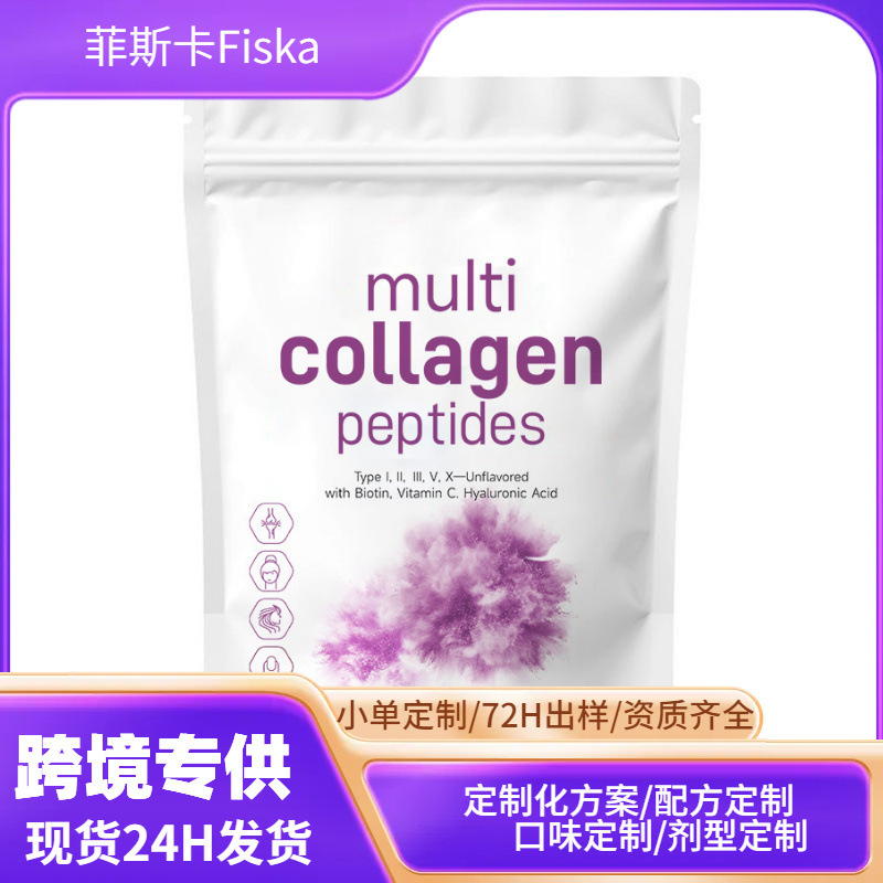 TK Hot Cross-border Exclusive for Collagen Peptides powder Collagen Powder Source Factory OE M