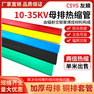 10-35kv�Ӻ�ĸ�ş�s�� �^���׹ܼt���{�S�Gɫһ���~���׹�׃�վ