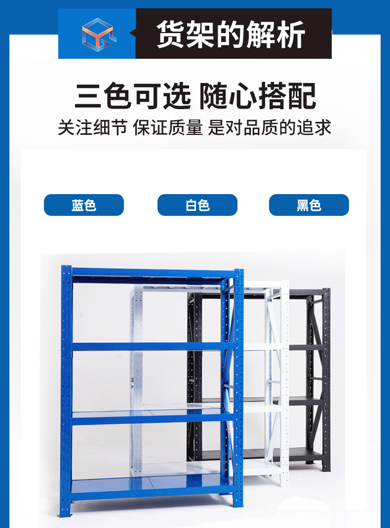 仓储货架_05