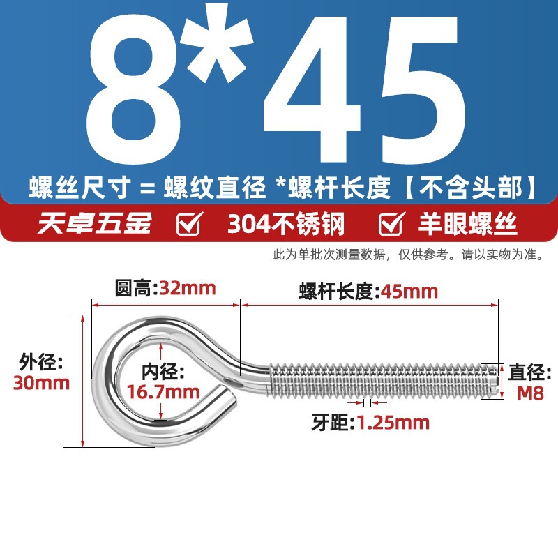 镀锌/304不锈钢 闭口羊眼螺丝 吊环螺丝带圈挂钩螺钉圆环机牙螺栓|undefined