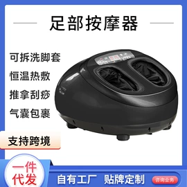 按摩足疗机;甩脂机;护颈仪/颈椎按摩器