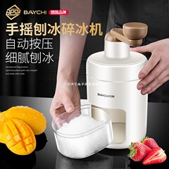 製氷機、家庭用製氷機、スムージー、綿氷かき氷機、家庭用かき氷機、屋台手動製氷機
