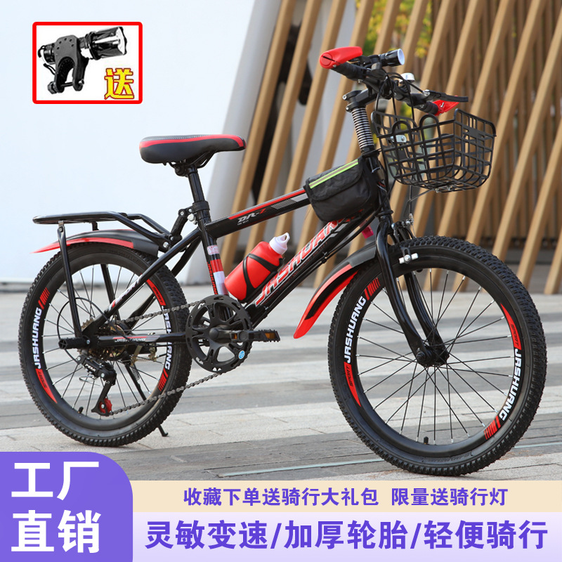 Bicicleta para niños de montaña mediana y grande bicicleta para niños de 20 pulgadas 8-12 niños mayores de 10 años Escuela Primaria niñas niños image 6