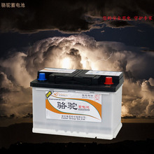 骆驼蓄电池6-QTPA-75启动蓄电池12V75AH免维护铅酸蓄电池