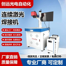 打码机喷码机;激光焊机;其他行业专用