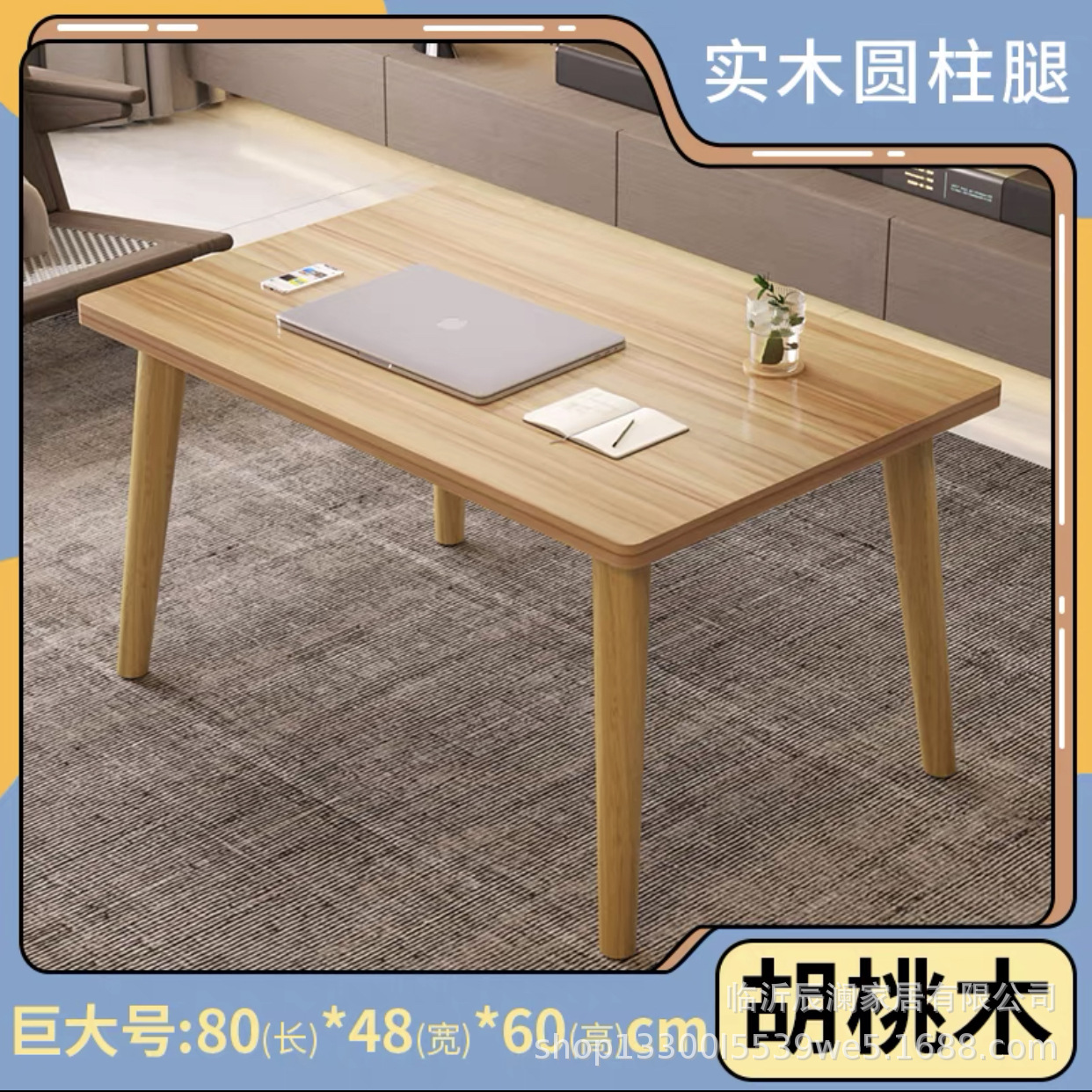 [소나무 다리] 거대한 호두 80*48*60cm