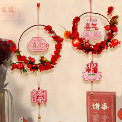 婚房布置装饰结婚新房门花环喜字挂饰婚礼女方客厅小挂件拉花装饰