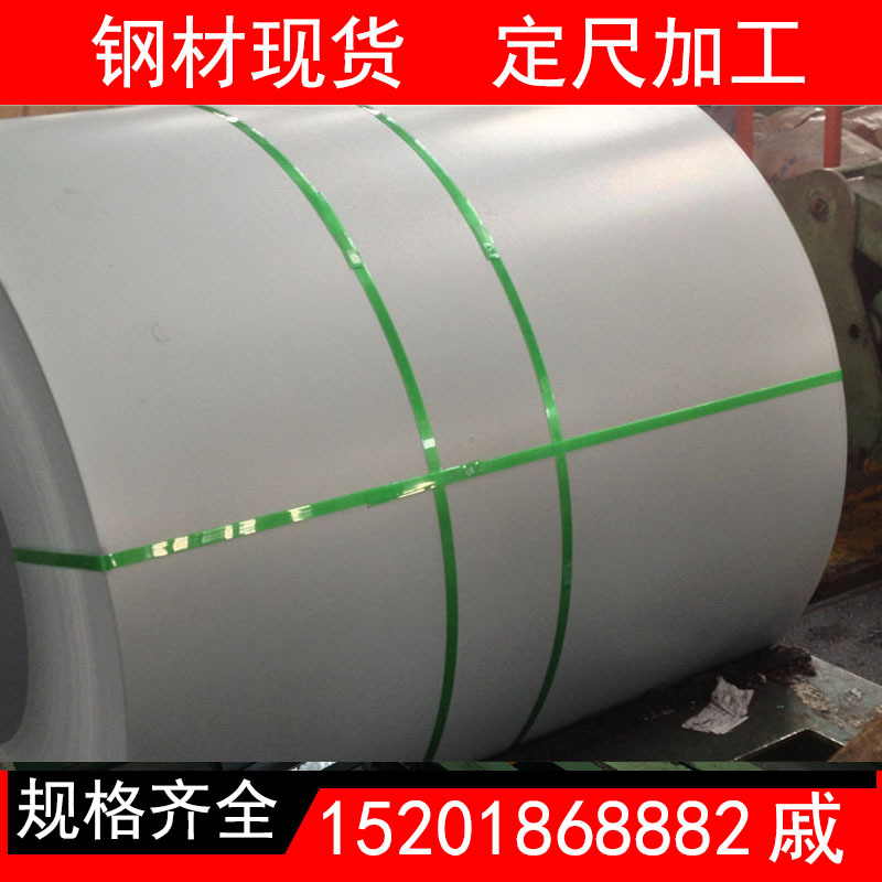 武钢 DC07+ZE 电镀锌板卷 可定尺开平覆膜 配送到厂