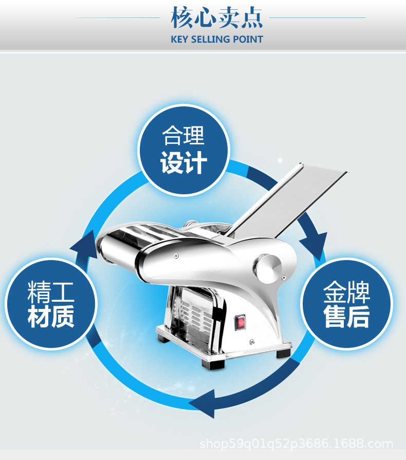 面条机1_12.jpg