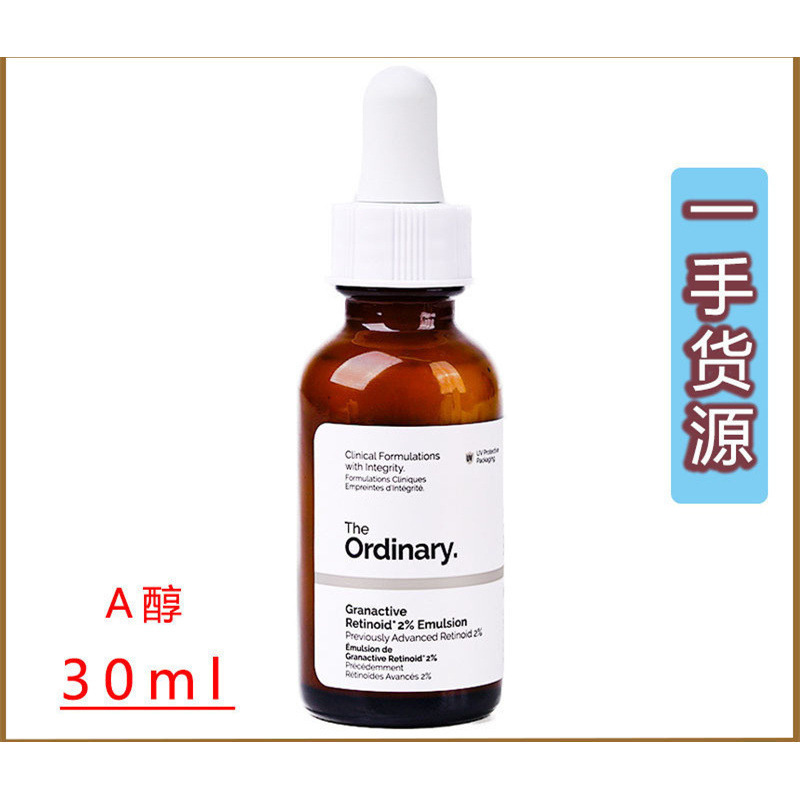 在庫あり オーディナリー 5% カフェイン アイ エッセンス 30ml 目袋を軽減し、目の周りを明るくするアイ クリーム|undefined