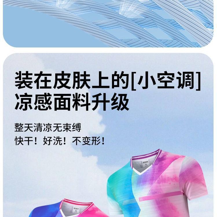 Nuevo cuerpo completo impresión de bádminton chaqueta impresión de stock rápido secado tenis de mesa chaqueta entrenamiento de competencia para hombres y mujeres image 4