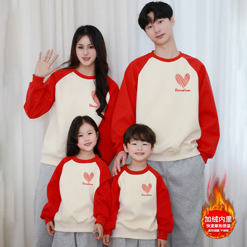 영원한 사랑 [기모 안감]