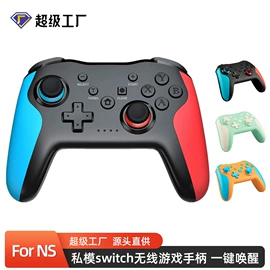 游戏手柄;游戏机配件;掌上游戏机