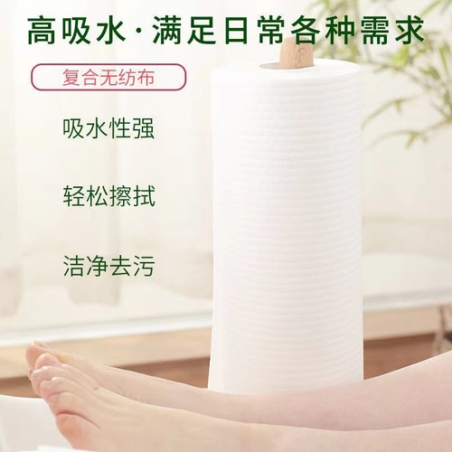 Disposable foot scrub towel, foot bath towel, water-absorbent non-woven towel, foot scrub paper towel, hotel household lazy towel
