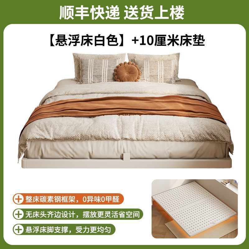 家用新款一体碳素钢悬浮床主卧双人出租屋用钢架洞洞无床头铁艺床|undefined