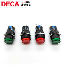 进联DECA 台湾正厂16mm圆型C1S02-R11按钮开关 带LED灯