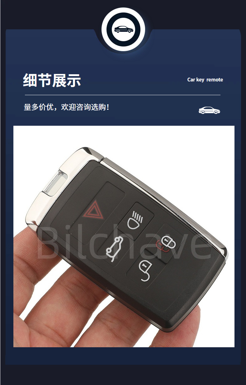 Suitable for 5-button Land Rover, Jaguar, Range Rover, Discovery. Original model smart card remote control car key replacement shell
