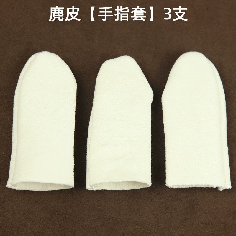 Cotton gloves walnut, storage bag