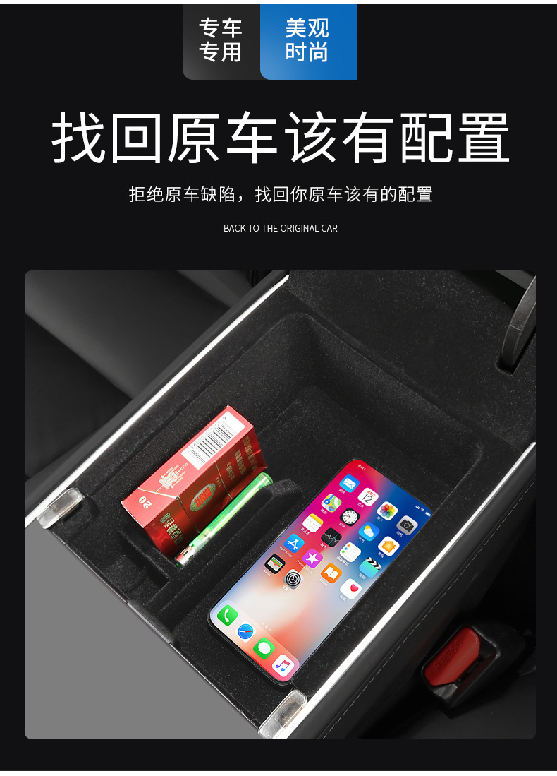 Suitable for the New Version of Model Y/3 Tesla Yl Central Control Storage Box, Armrest Box, Storage Box, Under-Seat Storage Box