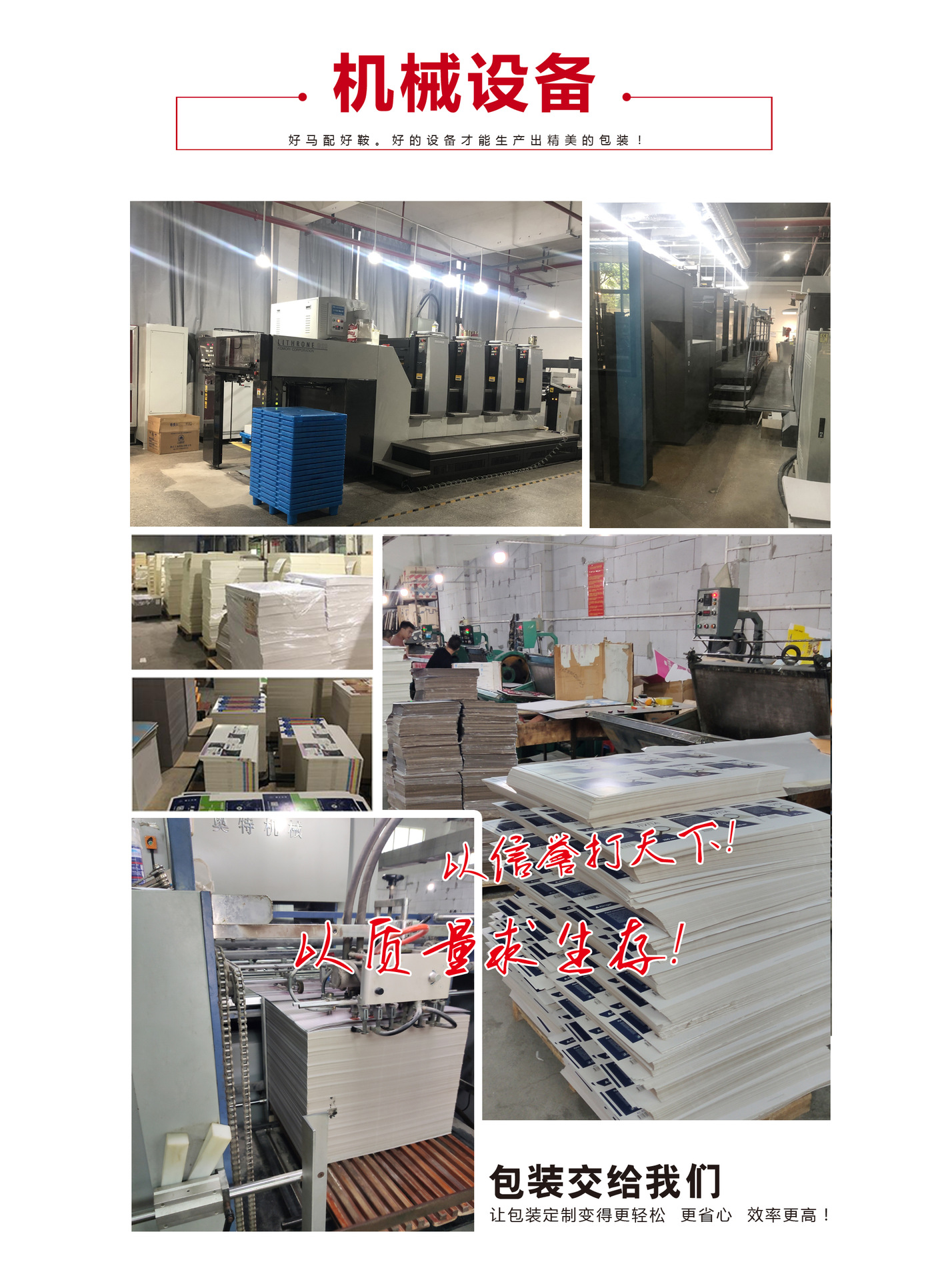 包装1 - 连接-5副本.jpg