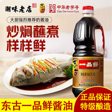 �|��һƷ�r�u���ؼ�����u��ԭ�{����1L*2���賴�˼t��ζ�O�r