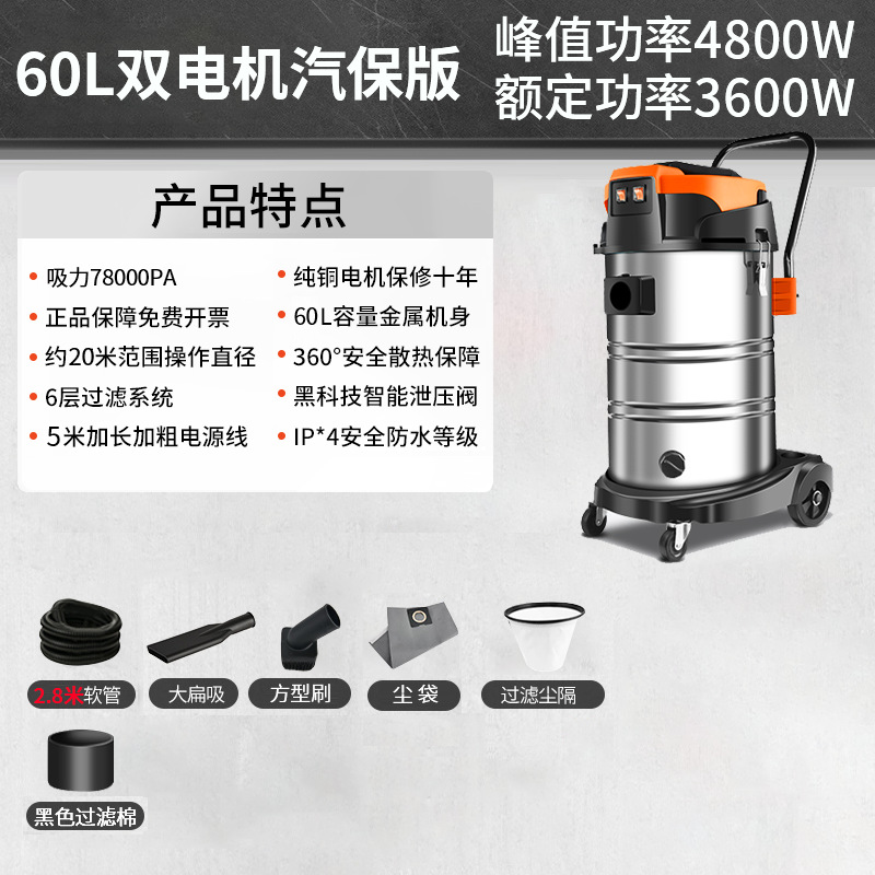 60리터 듀얼 모터 자동차 모델 ☆ 4800W 피크 전력