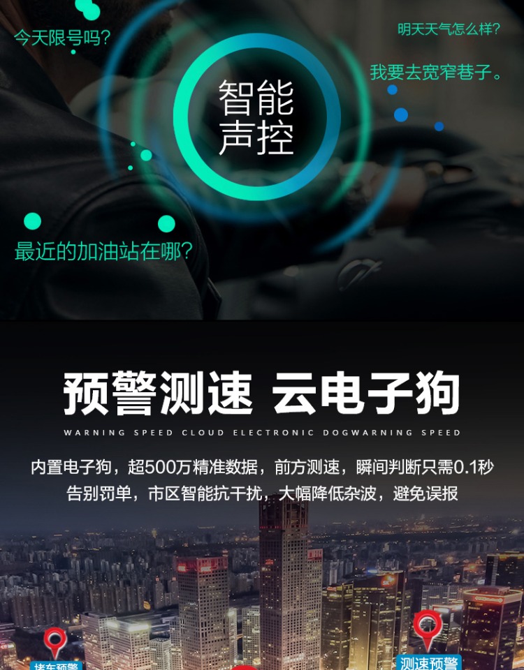 New Smart Screen Center Console Navigation Driving Recorder Electronic Dog Streaming High-Definition Bluetooth Reversing Body