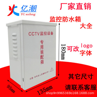 �O����C�Դ���ˮ�П���\�O���Դ�������ɫ�F��95*180*135mm