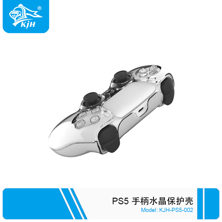 PS5-002 PS5 手柄水晶壳 3.jpg