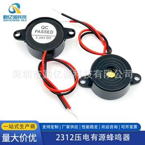High Decibel SFM-20B DC3-24V непрерывный аудио-висулер пчел твит 2312 Активное напряжение Пчело