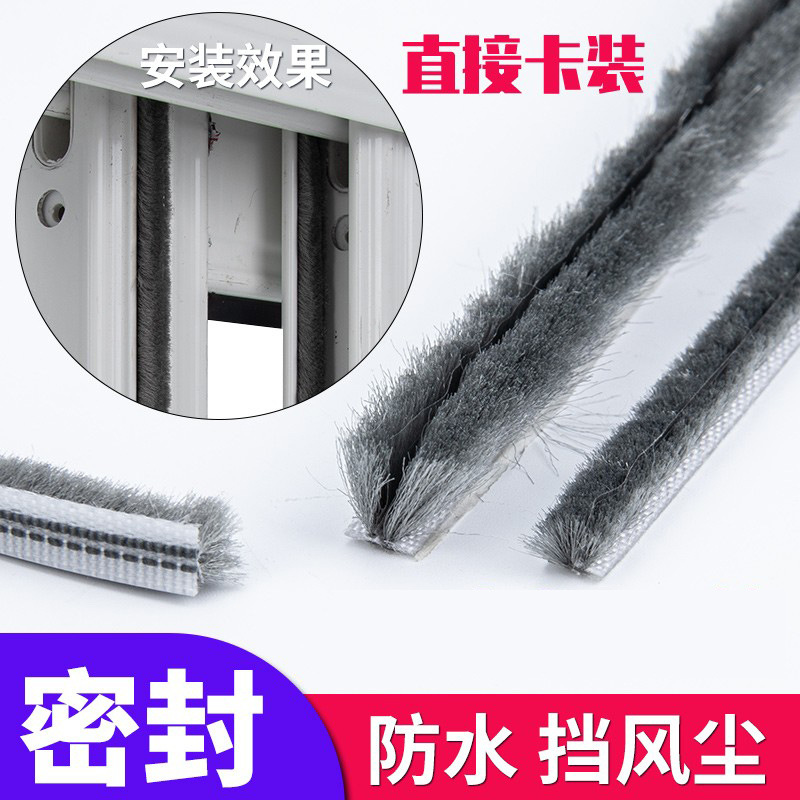 Dinggu pequeño rollo clip tira de lana tira de sellado de ventana de acero plástico tira de ventana de aleación de aluminio más hoja de hoja para puerta y ventana tipo de ranura para tarjeta