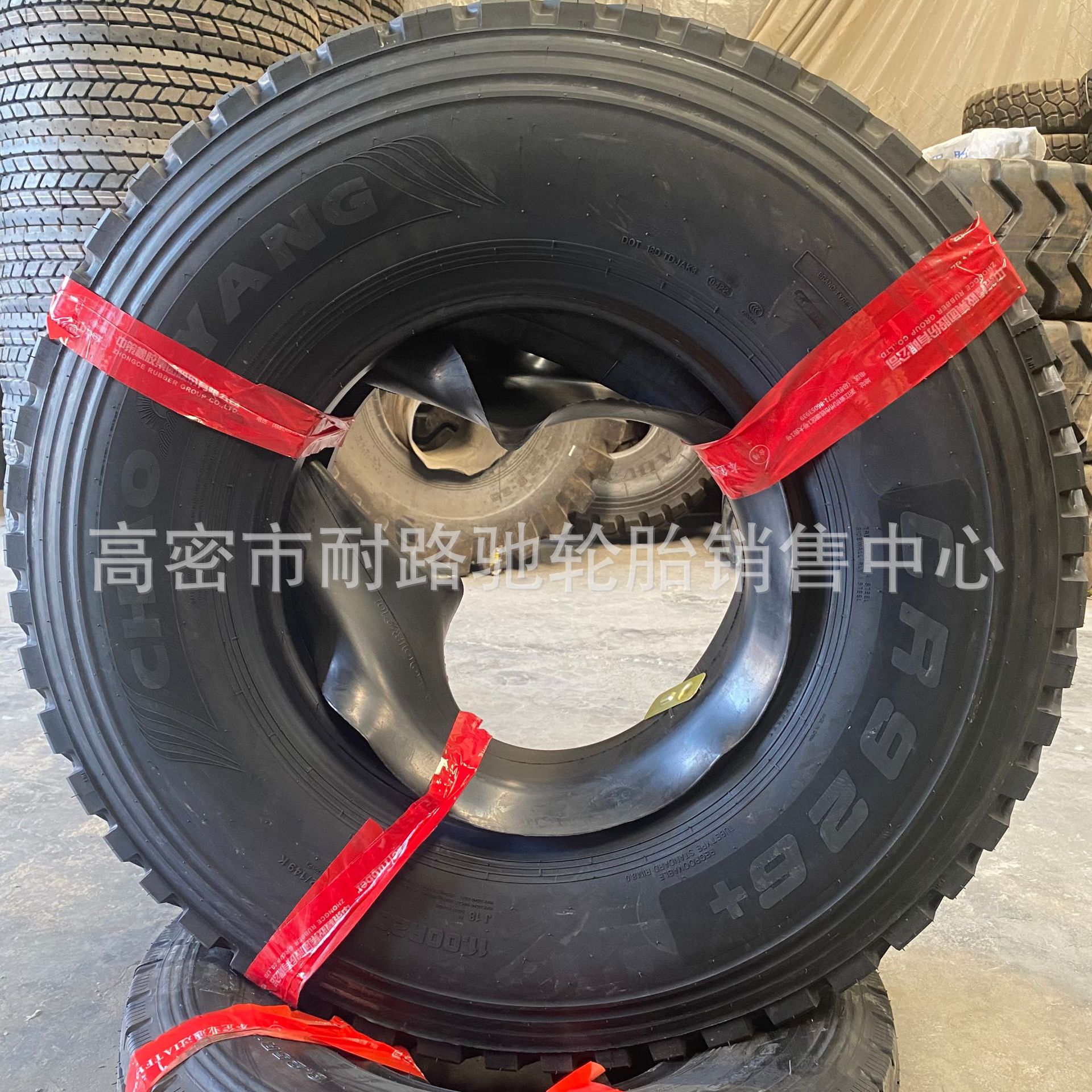 1100R20 朝阳926+