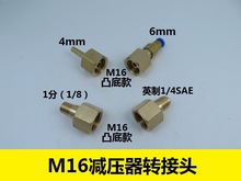 M16*1.5�p���y�D�Q���^����Q���� ���� �������·�ƿ�D���^