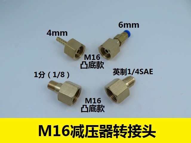 Комплект конверта/соединителя для развязки M16*1.5 с быстродействующим 4 мм-6 мм фитингами для азота