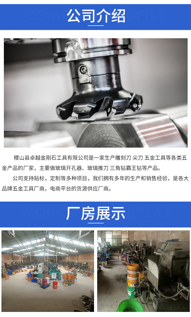 罗兰刻字刀详情1_13