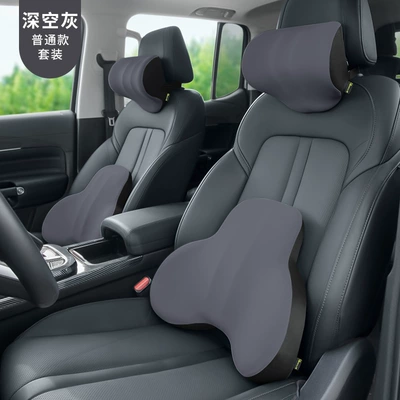 Waist support, Shoulder and Neck Pillow Car - regular-model-set-1-headrest-1-lumbar-support-space-gray