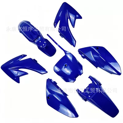 vehicle body shell, Motorcycle Fender - shell-7-blue