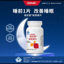 GNC ��.��ϲ&reg;�ʺ���Ƭ60Ƭ