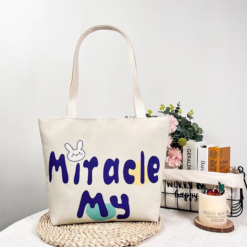 기적의 나의 기적의 큰 가방