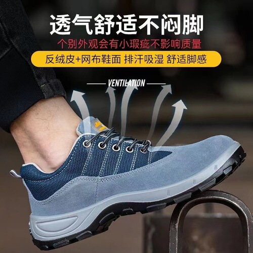 Safety shoes for men, summer steel toe cap, anti-punching, anti-piercing, construction site safety, old-fashioned steel plate, odor-resistant, oil-resistant work shoes.