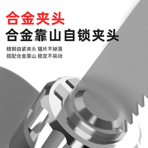 Delta West Rebound Saw Household Electric Chain Saw for Outdoor Use, Cordless Mini Handheld Lithium Battery Machete Electric Saw