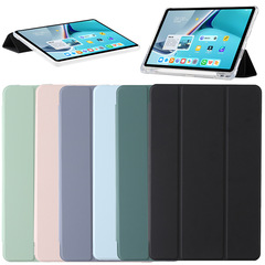 適用華為matepad11筆槽保護套V6V7榮耀8小米5Pro聯想皮套透明底殼