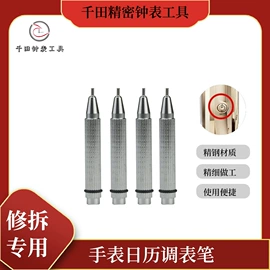 电讯组合工具;手动工具;一字螺丝刀