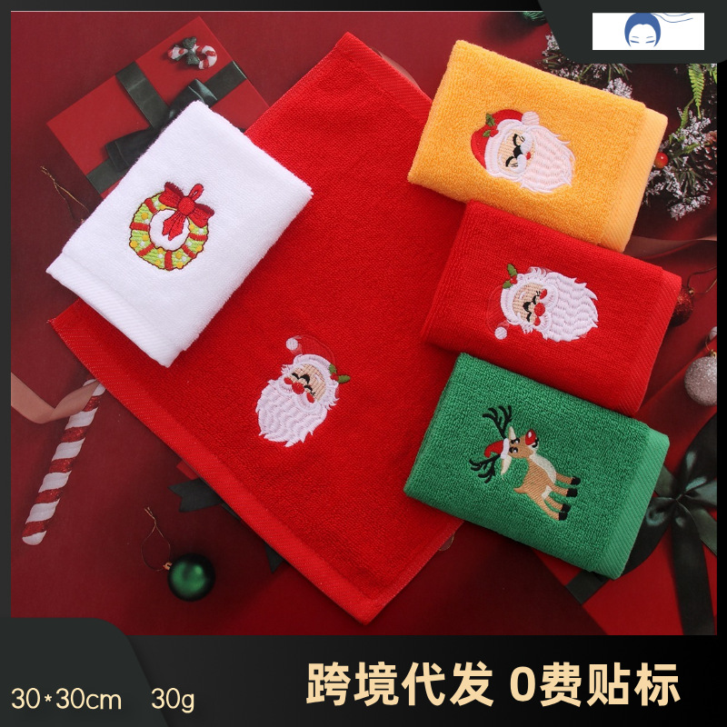 Set de toallas de Navidad algodón bordado niños toallas de regalo de vacaciones comercio exterior toallas de Navidad caja de regalo