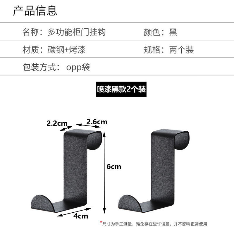炭素鋼製Z型キャビネットドアバックフック、穴あけ不要、バスルームドアバック多機能収納フック、壁掛け粘着フック、卸売|undefined