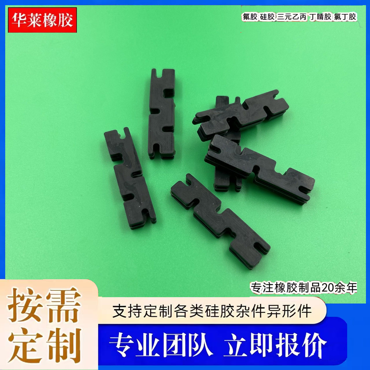 非标硅胶垫电子厂设备绝缘橡胶垫异形硅胶减震垫仪器探针硅胶帽