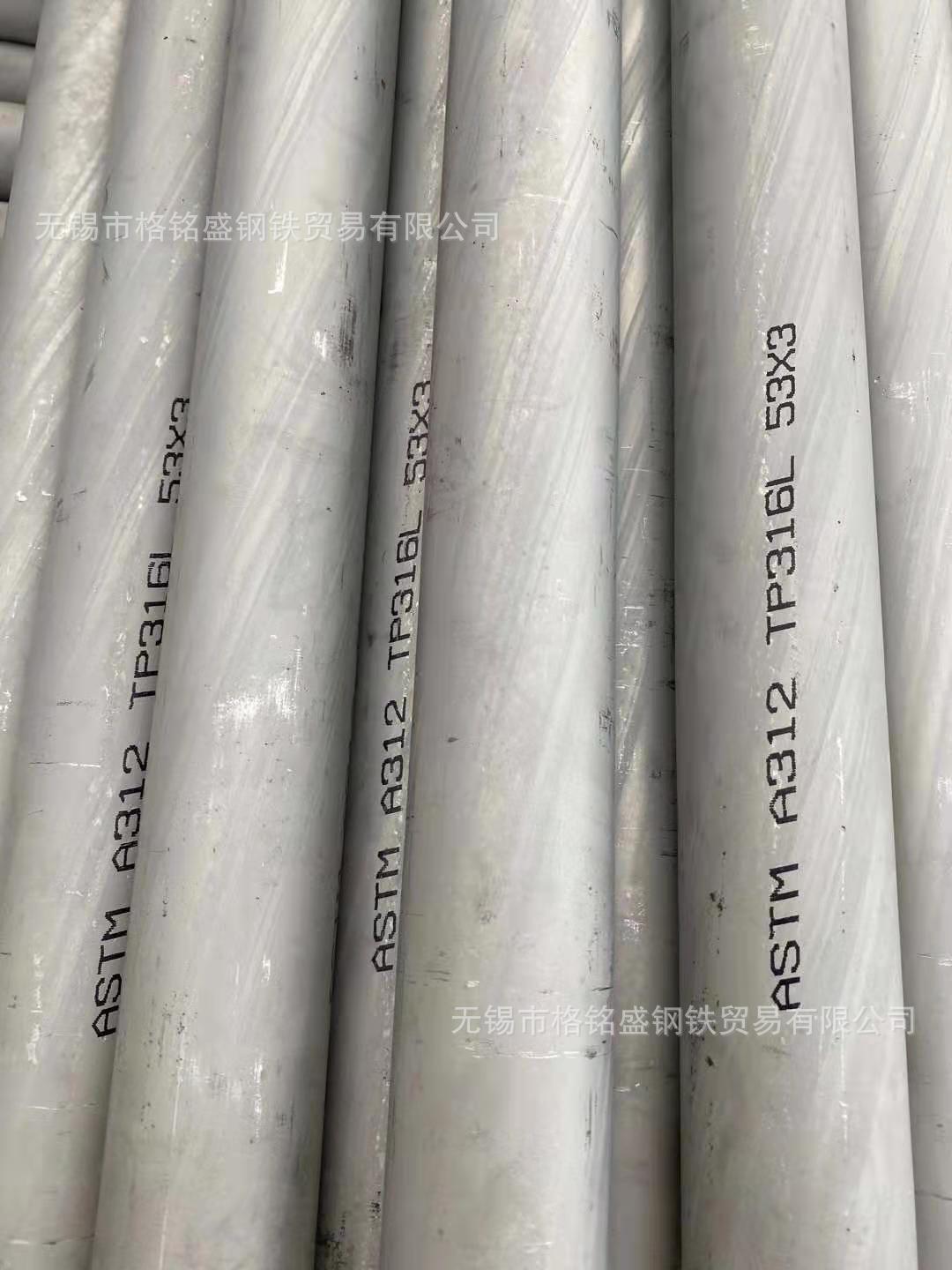 不锈钢管 316无缝  316l不锈钢无缝管 切割 不锈钢管 316无缝