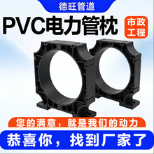 pvc����ܹ���110 160ͨ�Źܹ��й̶�֧��������|�Źܴ����ܹ���