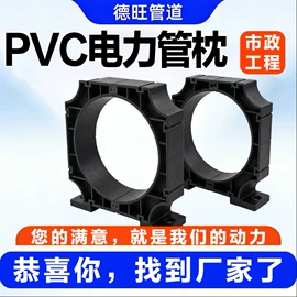 PE管;PVC管;PP管